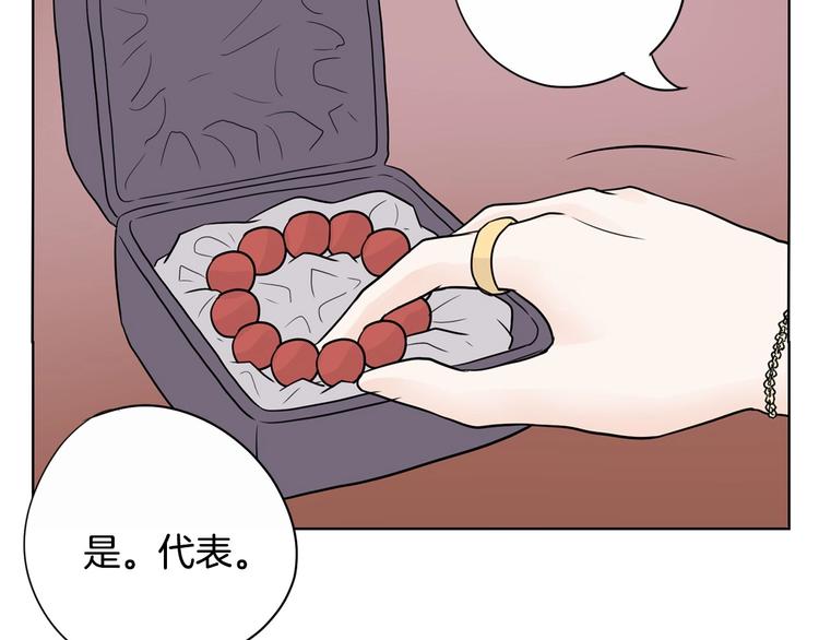 第5话 追债上门165
