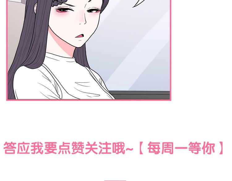 第3话 果真是个冤大头199
