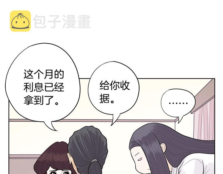 第5话 追债上门115