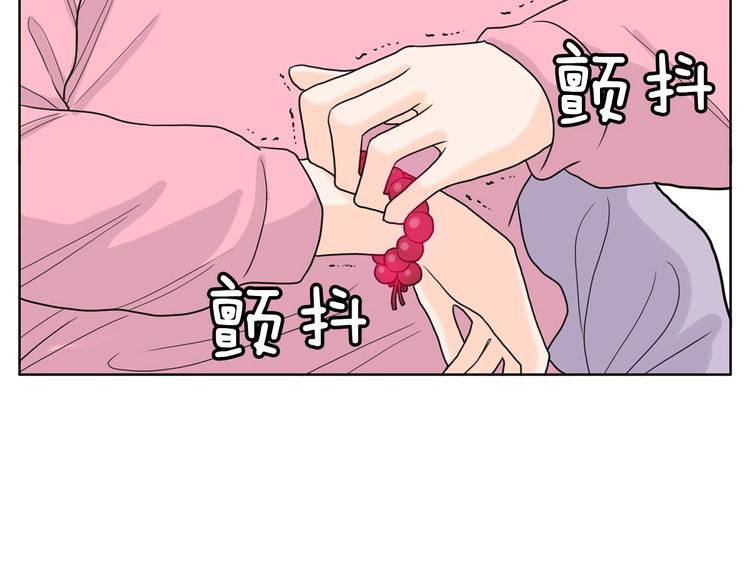 第2话 家里来了个狠角色231