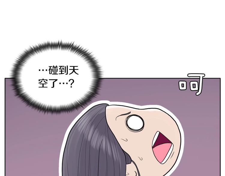 第3话 果真是个冤大头90
