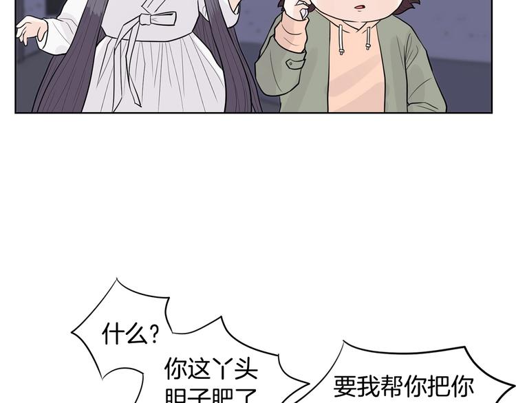 第5话 追债上门77