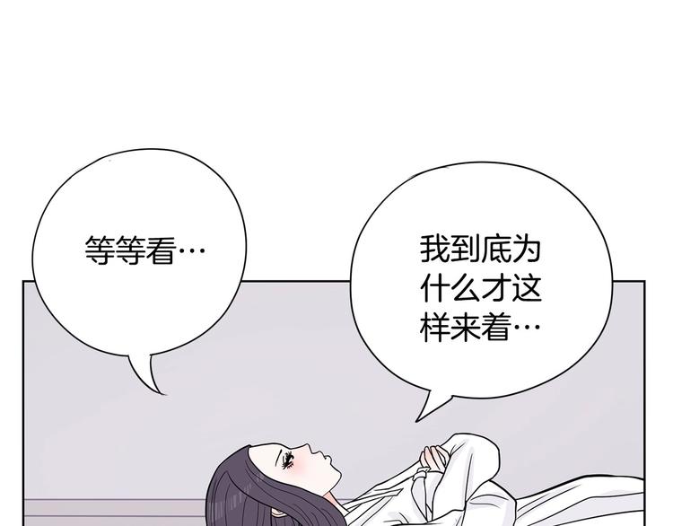 第6话 联姻151