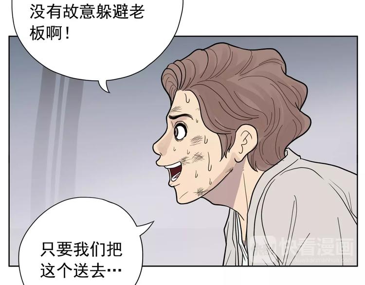 第1话 傻白歌手vs恶女经纪人60
