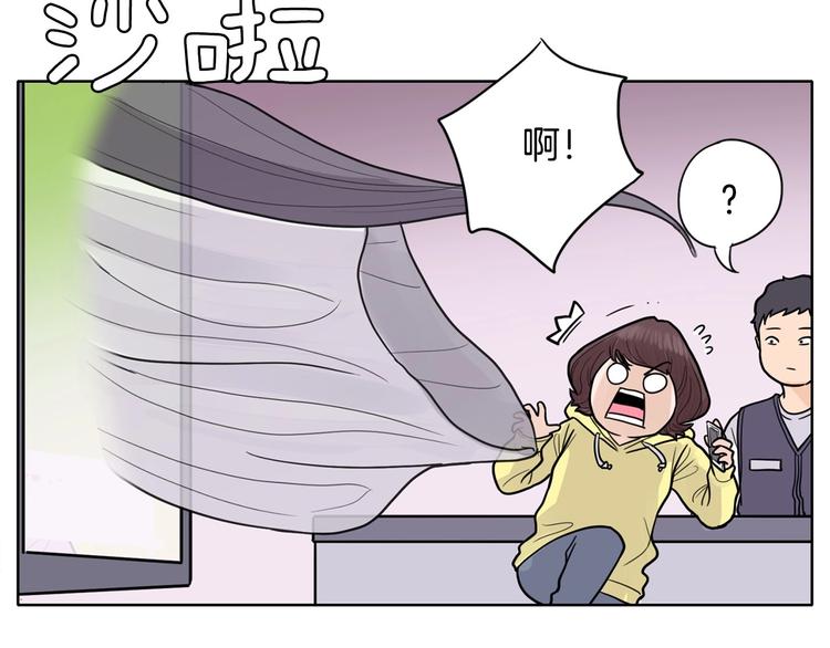 第3话 果真是个冤大头153