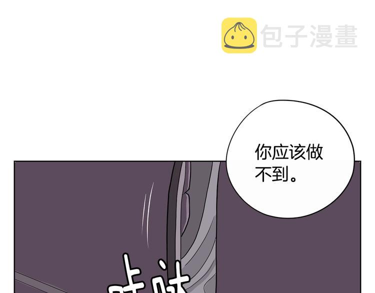 第5话 追债上门80