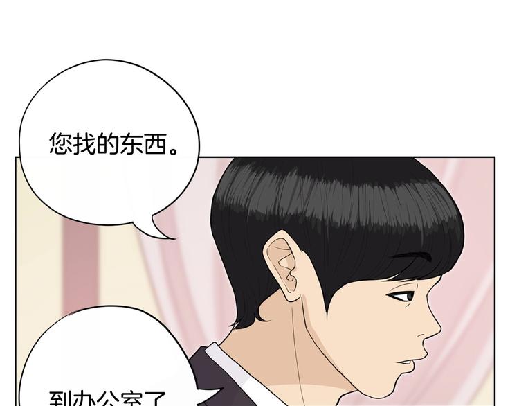 第5话 追债上门57