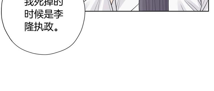 第2话 家里来了个狠角色135
