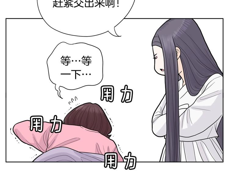 第2话 家里来了个狠角色229
