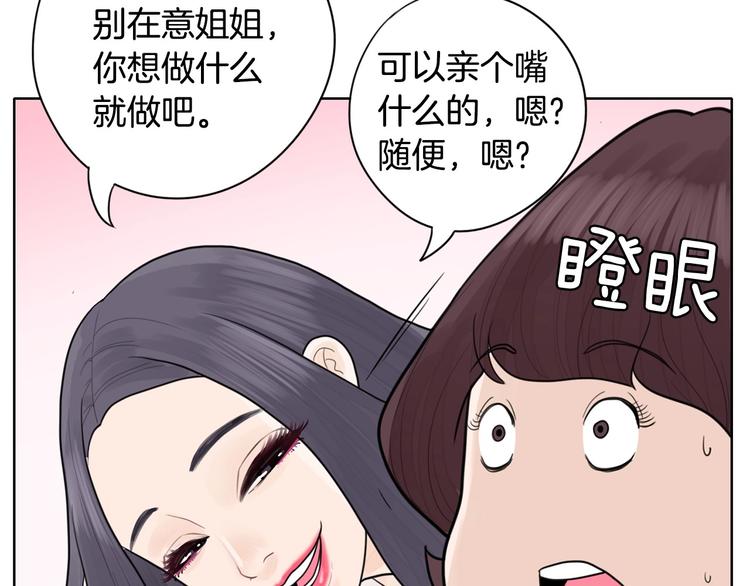 第4话 参加海选58