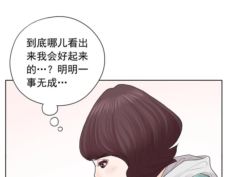 第1话 傻白歌手vs恶女经纪人115