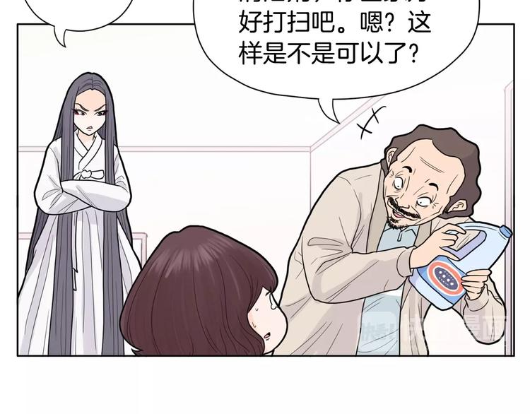 第2话 家里来了个狠角色81