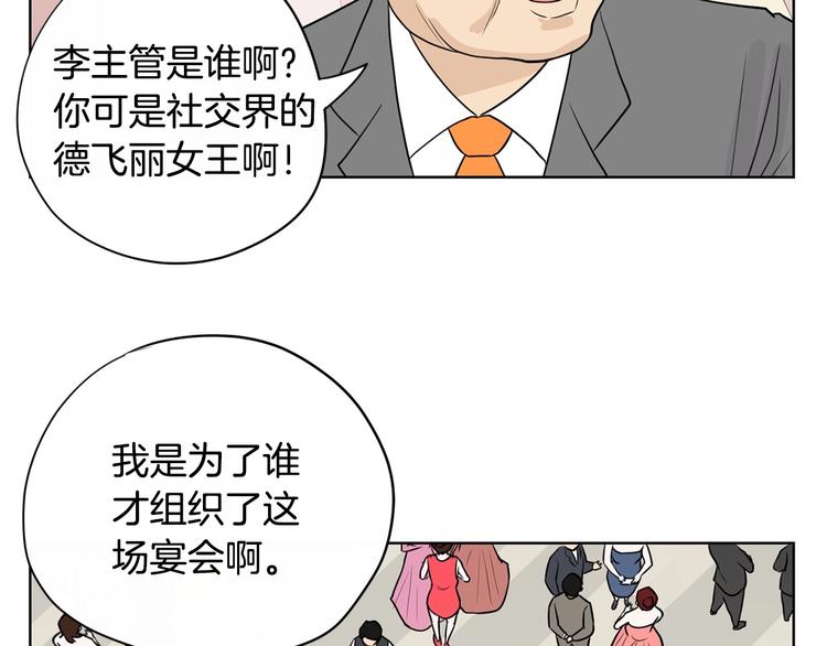 第5话 追债上门39