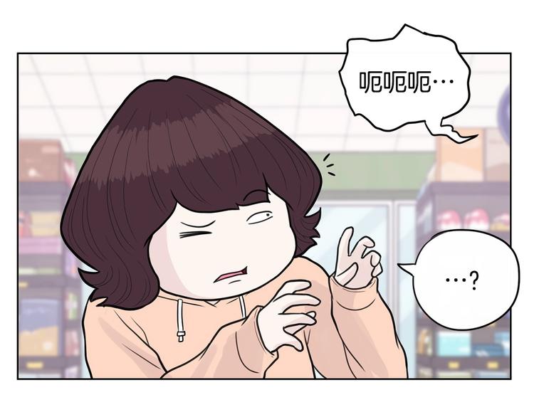 第5话 追债上门6