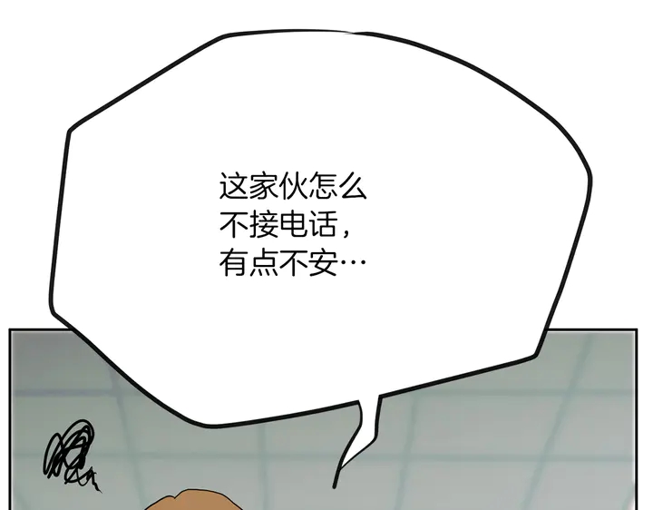 第45话 耍什麽花招59