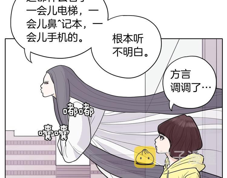 第3话 果真是个冤大头161