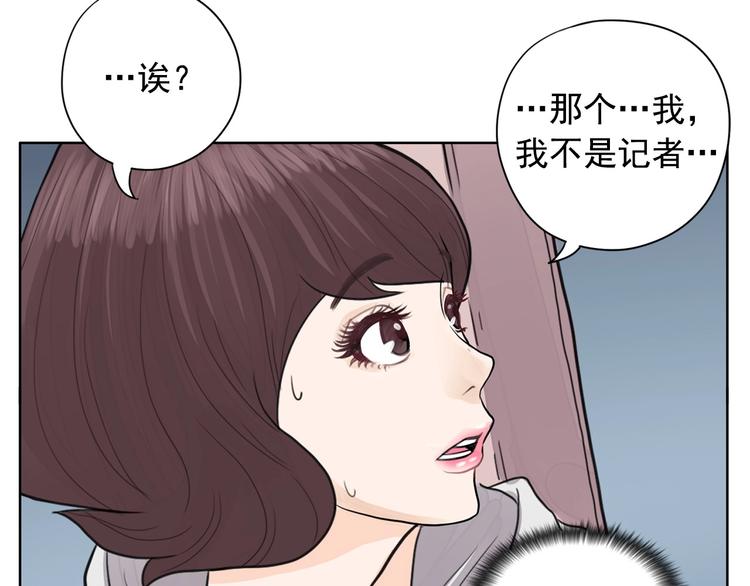 第1话 傻白歌手vs恶女经纪人151