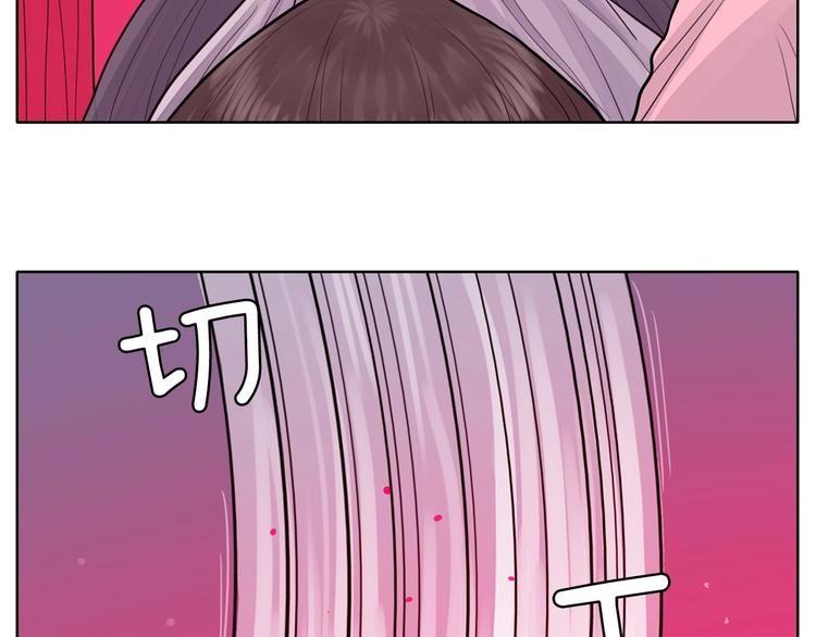 第3话 果真是个冤大头5