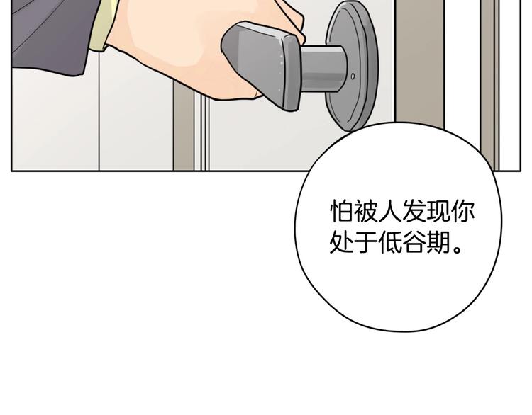 第4话 参加海选138