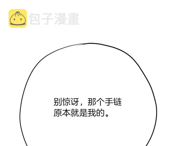 第45话 耍什麽花招120