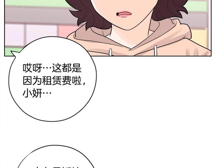第4话 参加海选182