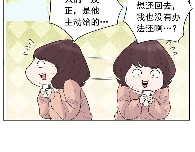第1话 傻白歌手vs恶女经纪人226