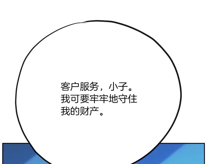 第45话 耍什麽花招78