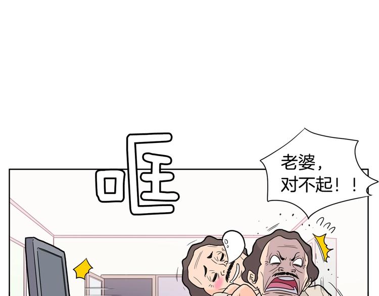 第2话 家里来了个狠角色28