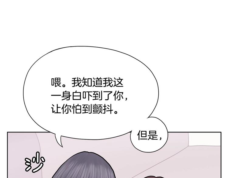 第2话 家里来了个狠角色88