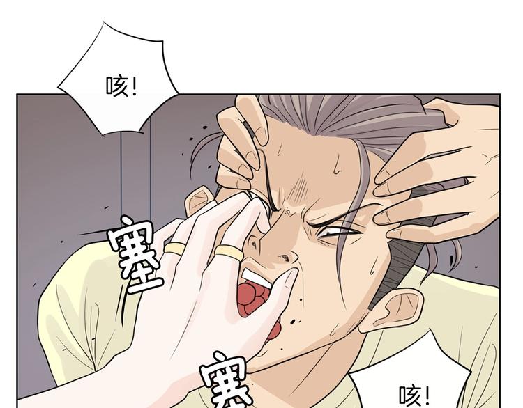 第5话 追债上门175