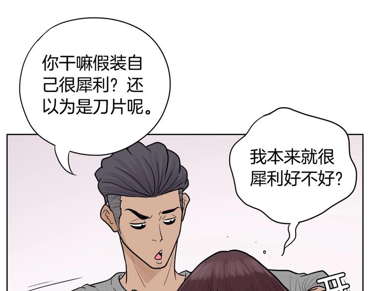 第4话 参加海选54