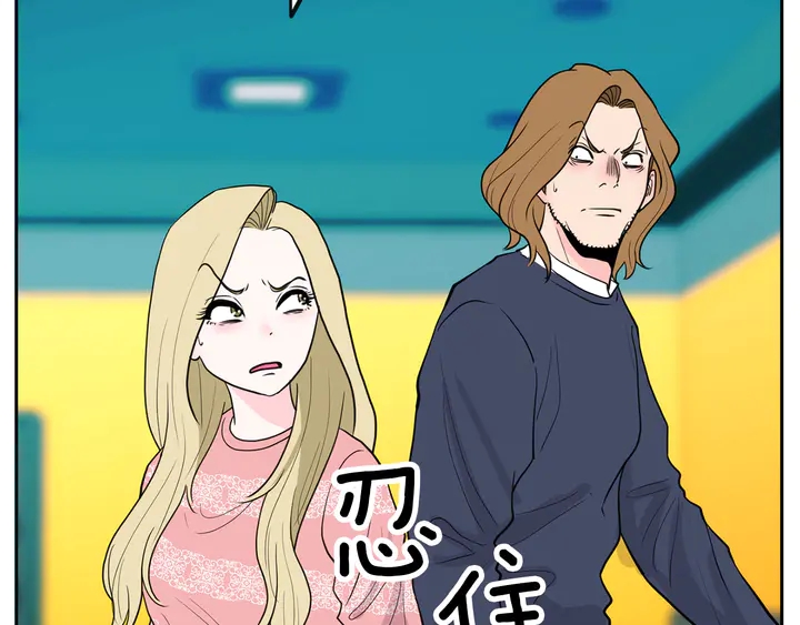 第45话 耍什麽花招46