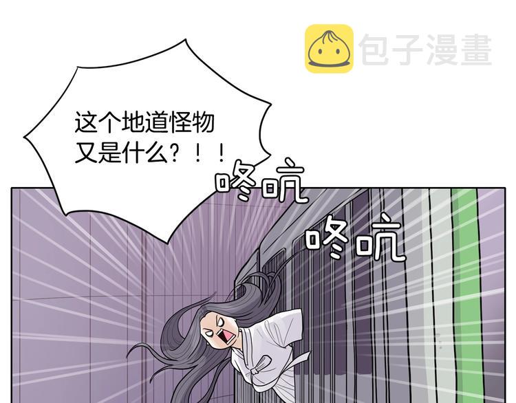 第3话 果真是个冤大头86