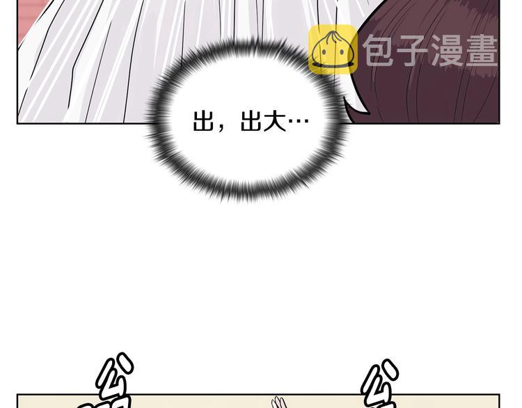 第5话 追债上门16