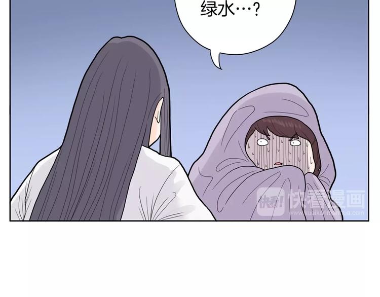 第2话 家里来了个狠角色193