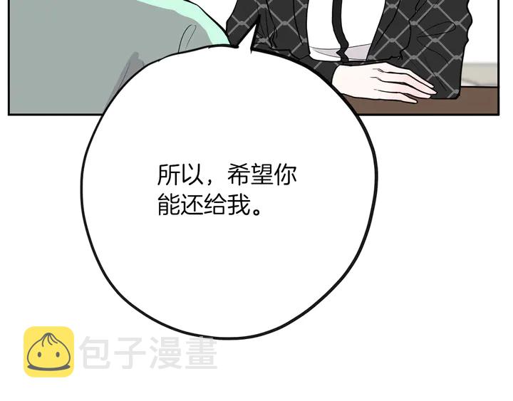 第45话 耍什麽花招122