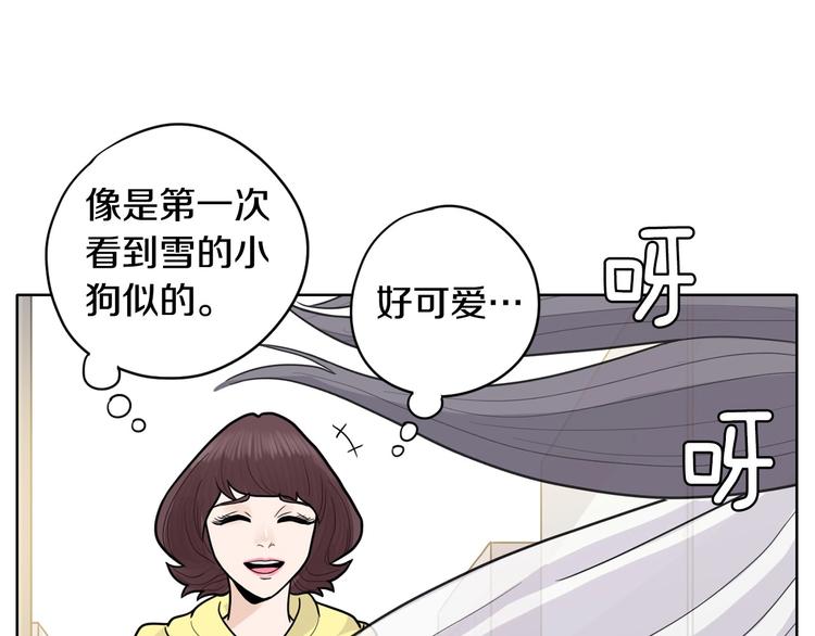 第3话 果真是个冤大头107