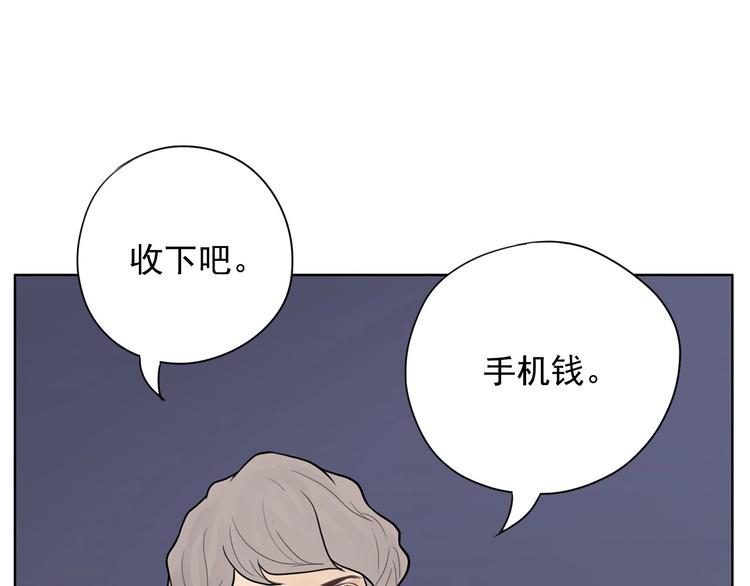 第1话 傻白歌手vs恶女经纪人170