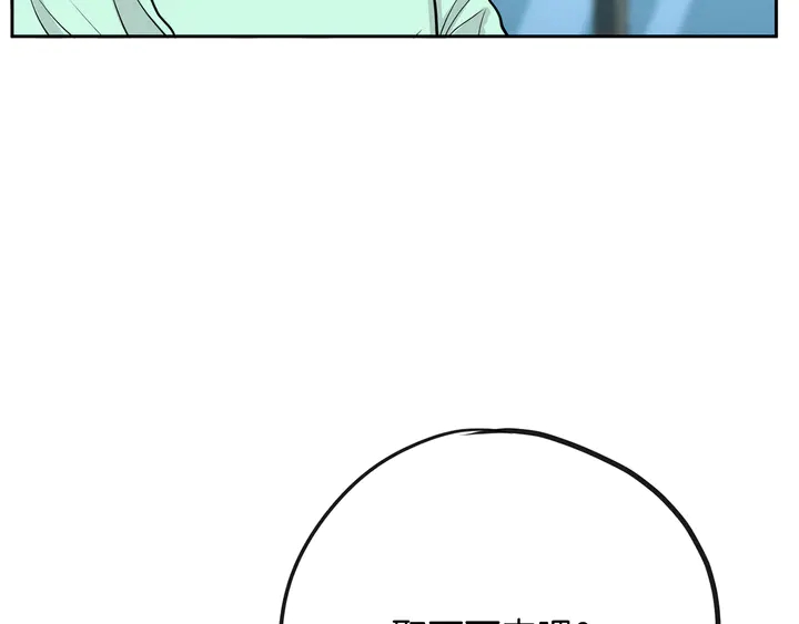 第45话 耍什麽花招131