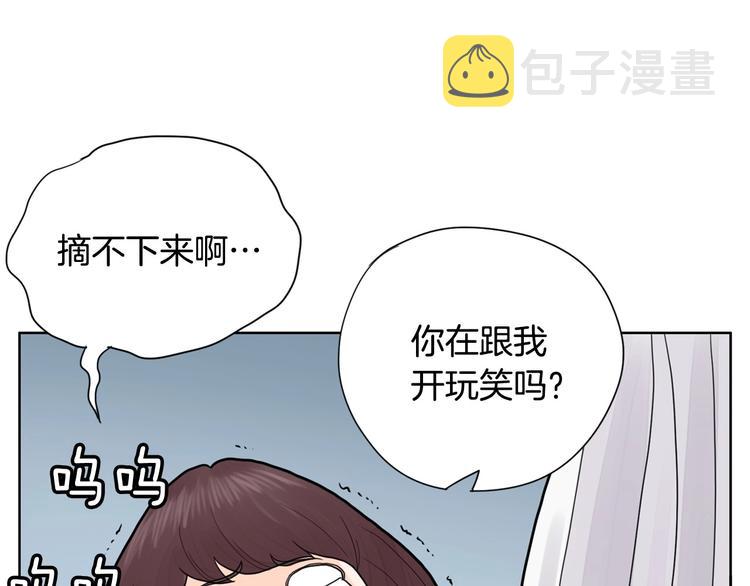 第2话 家里来了个狠角色232