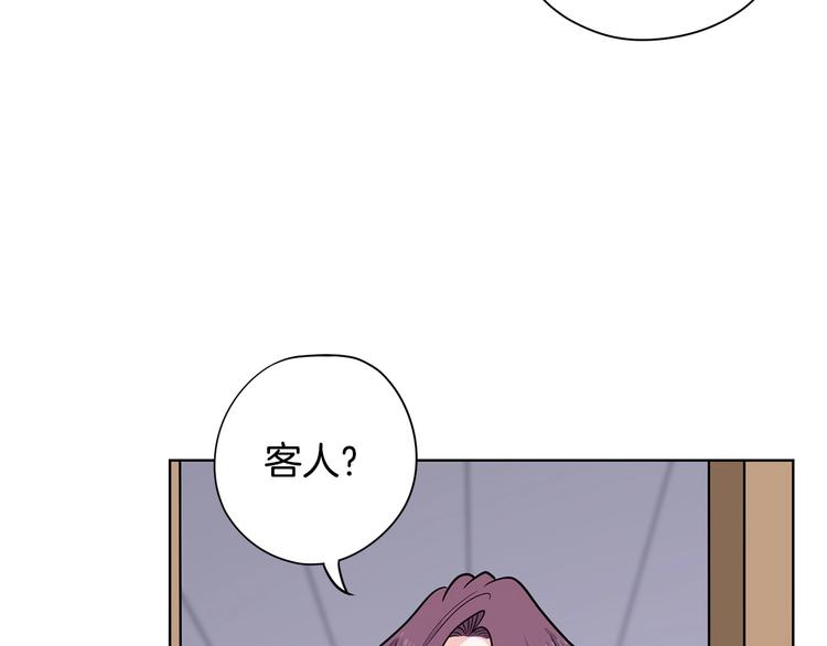 第6话 联姻4