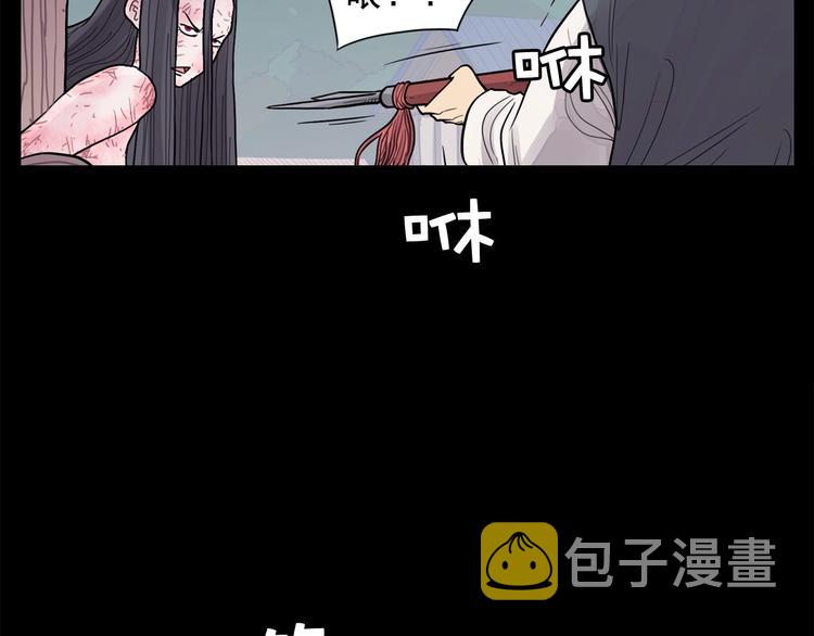 第1话 傻白歌手vs恶女经纪人23