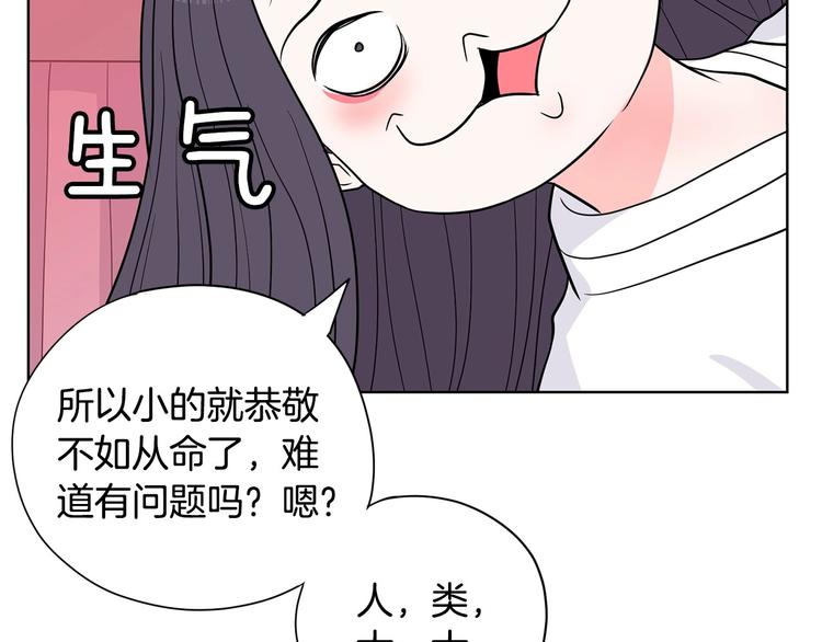 第6话 联姻154