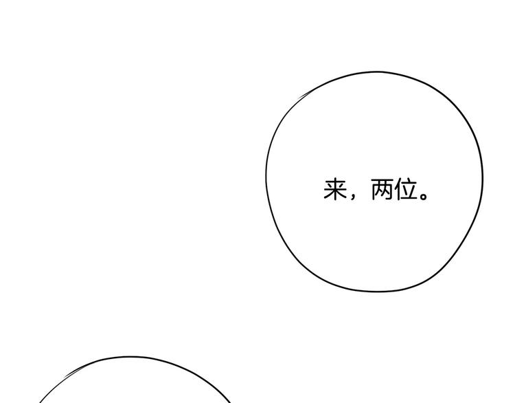 第5话 追债上门146