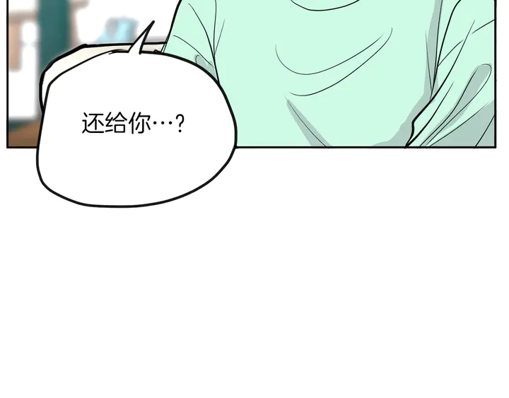 第45话 耍什麽花招111