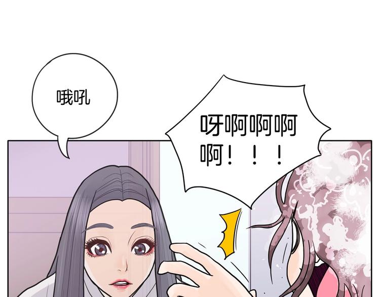 第3话 果真是个冤大头47
