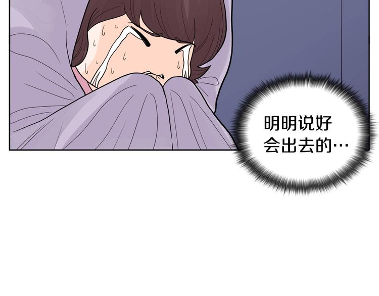 第2话 家里来了个狠角色168