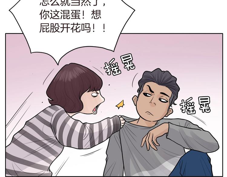 第4话 参加海选30