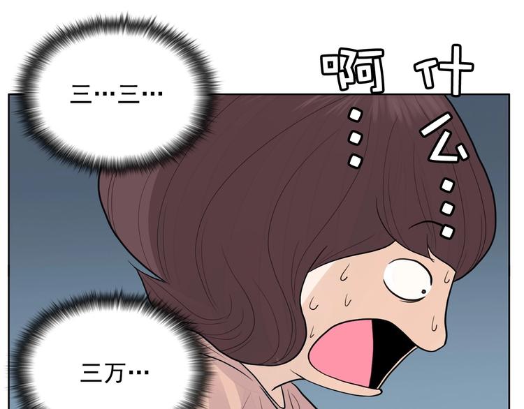 第1话 傻白歌手vs恶女经纪人223
