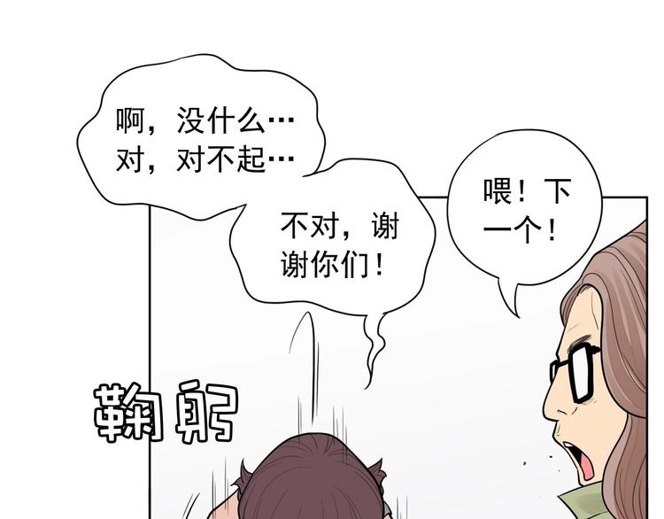 第1话 傻白歌手vs恶女经纪人93